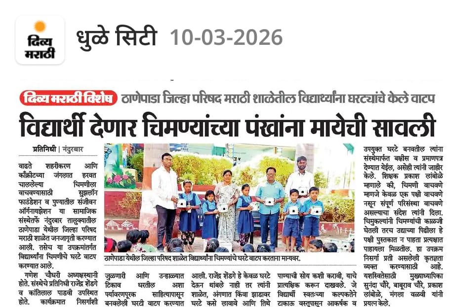 Newspaper clipping 9